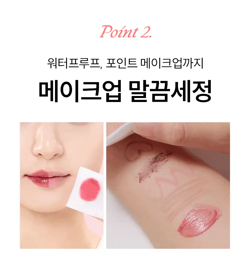 [화해1위/3초퀵올킬리무버] 에스네이처 아쿠아 라이스 립앤아이 리무버 145ml 상세페이지 15